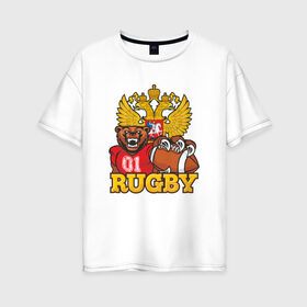 Женская футболка хлопок Oversize с принтом Rugby Russia Bear в Курске, 100% хлопок | свободный крой, круглый ворот, спущенный рукав, длина до линии бедер
 | america | brokenfinger | dotrugby | league | nails | rugby | rugbyunion | usa | womensrugby | медведь | мяч | регби | россия