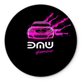 Коврик для мышки круглый с принтом BMW glamour в Курске, резина и полиэстер | круглая форма, изображение наносится на всю лицевую часть | bmw | m5 | pink | авто | автомобиль | бмв | гламур | машина | розовый | стиль | тачка | элита