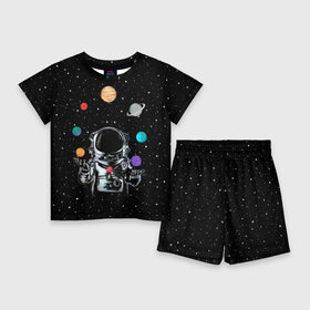 Детский костюм с шортами 3D с принтом Космический жонглер в Курске,  |  | astronaut | cosmonaut | cosmos | galaxy | planet | space | star | universe | астронавт | вселенная | галактика | звезды | земля | космонавт | космос | луна | марс | планета | сатурн | уран