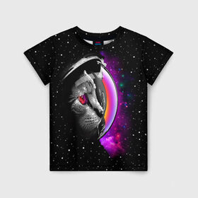 Детская футболка 3D с принтом Космический кот в Курске, 100% гипоаллергенный полиэфир | прямой крой, круглый вырез горловины, длина до линии бедер, чуть спущенное плечо, ткань немного тянется | Тематика изображения на принте: astronaut | cat | cosmonaut | cosmos | galaxy | kitty | space | universe | астронавт | вселенная | галактика | звезды | космонавт | космос | кот | котик | кошка