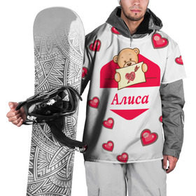 Накидка на куртку 3D с принтом Алиса в Курске, 100% полиэстер |  | Тематика изображения на принте: женские | мишка | сердце
