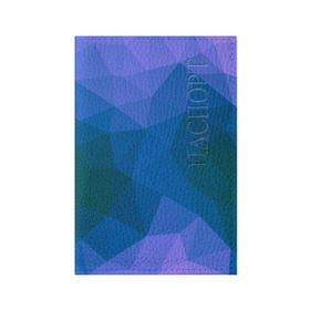 Обложка для паспорта матовая кожа с принтом Pilygon color в Курске, натуральная матовая кожа | размер 19,3 х 13,7 см; прозрачные пластиковые крепления | 