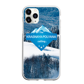 Чехол для iPhone 11 Pro матовый с принтом Красная поляна в Курске, Силикон |  | горнолыжный курорт | горы | зима | красная поляна | лыжи | парк | роза хуторов | снег | сноутборд | сочи