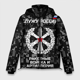 Мужская зимняя куртка 3D с принтом Служу России ракетные войска и артиллерия в Курске, верх — 100% полиэстер; подкладка — 100% полиэстер; утеплитель — 100% полиэстер | длина ниже бедра, свободный силуэт Оверсайз. Есть воротник-стойка, отстегивающийся капюшон и ветрозащитная планка. 

Боковые карманы с листочкой на кнопках и внутренний карман на молнии. | Тематика изображения на принте: army | artillery | emblem | flag | missile troops | russia | russian | serve | soldiers | star | tricolor | армия | артиллерия | войска | звезда | ракетные | россии | русский | служу | солдат | триколор | флаг | эмблема