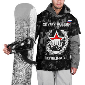 Накидка на куртку 3D с принтом Служу России, спецназ в Курске, 100% полиэстер |  | Тематика изображения на принте: камуфляж | темный | черный | эмблема
