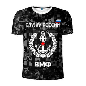 Мужская футболка 3D спортивная с принтом Служу России, ВМФ в Курске, 100% полиэстер с улучшенными характеристиками | приталенный силуэт, круглая горловина, широкие плечи, сужается к линии бедра | армия | военно морской | русский | солдат | флот | эмблема | якорь