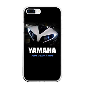Чехол для iPhone 7Plus/8 Plus матовый с принтом Yamaha в Курске, Силикон | Область печати: задняя сторона чехла, без боковых панелей | yamaha | yzf | байк | байкер | мото | мотоцикл | мотоциклист | ямаха
