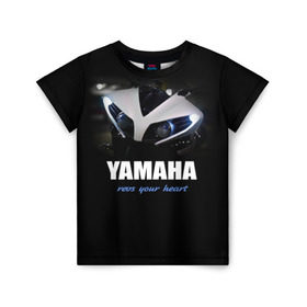 Детская футболка 3D с принтом Yamaha в Курске, 100% гипоаллергенный полиэфир | прямой крой, круглый вырез горловины, длина до линии бедер, чуть спущенное плечо, ткань немного тянется | Тематика изображения на принте: yamaha | yzf | байк | байкер | мото | мотоцикл | мотоциклист | ямаха
