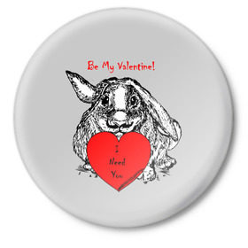 Значок с принтом Be my Valentine в Курске,  металл | круглая форма, металлическая застежка в виде булавки | 14 | animal | be my valentine | february | heart | holiday | i need you | love | rabbit | valentines day | будь моей валентинкой | день святого валентина | животное | заяц | кролик | любовь | праздник | сердце | ты мне нужен | февраль