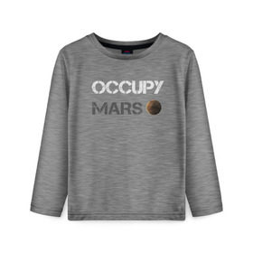 Детский лонгслив 3D с принтом Захвати Марс в Курске, 100% полиэстер | длинные рукава, круглый вырез горловины, полуприлегающий силуэт
 | Тематика изображения на принте: mars | space x | илон маск | марс | планеты | спэйс икс