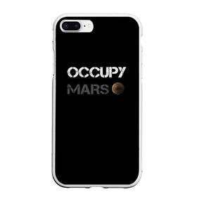 Чехол для iPhone 7Plus/8 Plus матовый с принтом Захвати Марс в Курске, Силикон | Область печати: задняя сторона чехла, без боковых панелей | mars | space x | илон маск | марс | планеты | спэйс икс