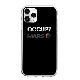 Чехол для iPhone 11 Pro матовый с принтом Захвати Марс в Курске, Силикон |  | Тематика изображения на принте: mars | space x | илон маск | марс | планеты | спэйс икс