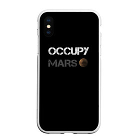 Чехол для iPhone XS Max матовый с принтом Захвати Марс в Курске, Силикон | Область печати: задняя сторона чехла, без боковых панелей | Тематика изображения на принте: mars | space x | илон маск | марс | планеты | спэйс икс