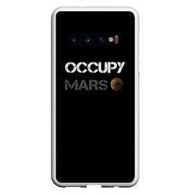 Чехол для Samsung Galaxy S10 с принтом Захвати Марс в Курске, Силикон | Область печати: задняя сторона чехла, без боковых панелей | Тематика изображения на принте: mars | space x | илон маск | марс | планеты | спэйс икс