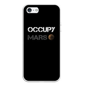 Чехол для iPhone 5/5S матовый с принтом Захвати Марс в Курске, Силикон | Область печати: задняя сторона чехла, без боковых панелей | Тематика изображения на принте: mars | space x | илон маск | марс | планеты | спэйс икс