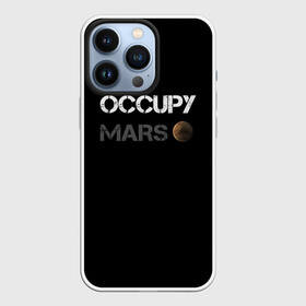 Чехол для iPhone 13 Pro с принтом Захвати Марс в Курске,  |  | Тематика изображения на принте: mars | space x | илон маск | марс | планеты | спэйс икс