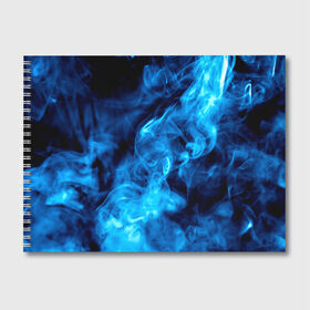 Альбом для рисования с принтом Smoke в Курске, 100% бумага
 | матовая бумага, плотность 200 мг. | дым | огонь | пламя | синий