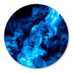 Коврик круглый с принтом Smoke в Курске, резина и полиэстер | круглая форма, изображение наносится на всю лицевую часть | дым | огонь | пламя | синий
