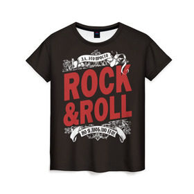 Женская футболка 3D с принтом Это Рок энд Ролл в Курске, 100% полиэфир ( синтетическое хлопкоподобное полотно) | прямой крой, круглый вырез горловины, длина до линии бедер | rock | rockroll | roll | музыка | о.м.с.к. | рок | ролл