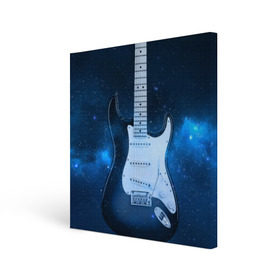 Холст квадратный с принтом Космическая гитара в Курске, 100% ПВХ |  | fender | stratocaster | вселенная | галактика | гитра | космос | музыка | рок | рокнрол | стратокастер | туманность | фендер | электро | электрогитара