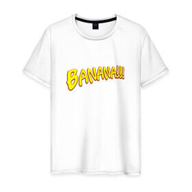 Мужская футболка хлопок с принтом Banana! в Курске, 100% хлопок | прямой крой, круглый вырез горловины, длина до линии бедер, слегка спущенное плечо. | mn
