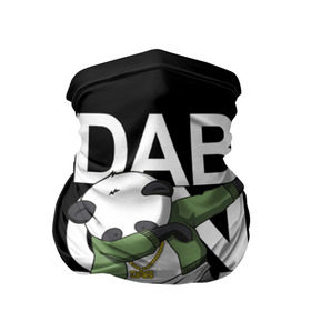 Бандана-труба 3D с принтом Panda dab в Курске, 100% полиэстер, ткань с особыми свойствами — Activecool | плотность 150‒180 г/м2; хорошо тянется, но сохраняет форму | Тематика изображения на принте: dab | dab n dance | dab on em | panda dab | дэб