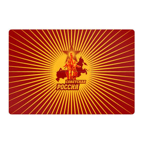Магнитный плакат 3Х2 с принтом Советская Россия в Курске, Полимерный материал с магнитным слоем | 6 деталей размером 9*9 см | звезда | коммунизм | коммунист | кпрф | кпсс | рабочий и колхозница | россия | серп и молот | солнце | ссср