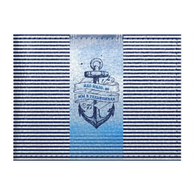 Обложка для студенческого билета с принтом ВМФ в Курске, натуральная кожа | Размер: 11*8 см; Печать на всей внешней стороне | Тематика изображения на принте: военно морской флот | нас мало | синий | тельняшка | якорь