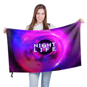 Флаг 3D с принтом Night life в Курске, 100% полиэстер | плотность ткани — 95 г/м2, размер — 67 х 109 см. Принт наносится с одной стороны | color | life | night | party | вечеринка | дискотека | жизнь | ночная | ночь | туса