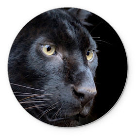 Коврик круглый с принтом Черная пантера в Курске, резина и полиэстер | круглая форма, изображение наносится на всю лицевую часть | животные | кис | киска | кот | котенок | котик | кошечка | кошка | пантера | рысь | тигр | хищник