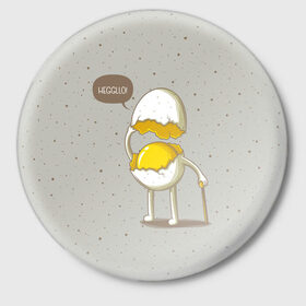 Значок с принтом Яйцо приветствует в Курске,  металл | круглая форма, металлическая застежка в виде булавки | cook | eat | egg | food | funny | hello | smile | еда | кухня | повар | привет | прикол | смайл | улыбка | яйцо
