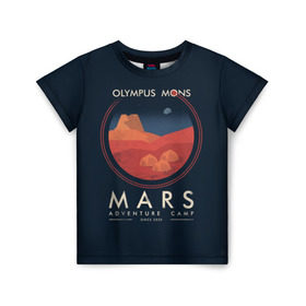 Детская футболка 3D с принтом Mars Adventure Camp в Курске, 100% гипоаллергенный полиэфир | прямой крой, круглый вырез горловины, длина до линии бедер, чуть спущенное плечо, ткань немного тянется | Тематика изображения на принте: cosmos | earth | galaxy | mars | moon | planet | space | stars | вселенная | галактика | звезды | земля | космос | луна | марс | планета