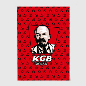 Постер с принтом KGB So Good в Курске, 100% бумага
 | бумага, плотность 150 мг. Матовая, но за счет высокого коэффициента гладкости имеет небольшой блеск и дает на свету блики, но в отличии от глянцевой бумаги не покрыта лаком | communist | fast food | kfc | kgb | lenin | red | russia | soviet union | ussr | бургер | еда | кгб | коммунист | красный | кфс | ленин | октябрь | россия | советский союз | ссср | фаст фуд