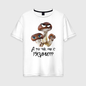 Женская футболка хлопок Oversize с принтом Грибы с Рязани в Курске, 100% хлопок | свободный крой, круглый ворот, спущенный рукав, длина до линии бедер
 | anime | rzn | аниме | глаза | гриб | грибы | грибы с глазами | рзн | рязань