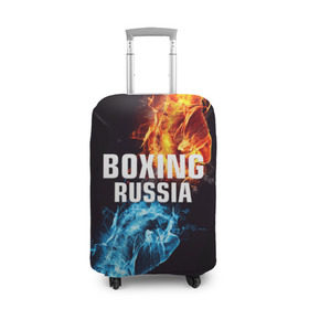 Чехол для чемодана 3D с принтом Boxing Russia в Курске, 86% полиэфир, 14% спандекс | двустороннее нанесение принта, прорези для ручек и колес | Тематика изображения на принте: boxing | boxing russia | russia | бокс | единоборства | россия | спорт