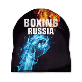 Шапка 3D с принтом Boxing Russia в Курске, 100% полиэстер | универсальный размер, печать по всей поверхности изделия | boxing | boxing russia | russia | бокс | единоборства | россия | спорт