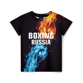 Детская футболка 3D с принтом Boxing Russia в Курске, 100% гипоаллергенный полиэфир | прямой крой, круглый вырез горловины, длина до линии бедер, чуть спущенное плечо, ткань немного тянется | boxing | boxing russia | russia | бокс | единоборства | россия | спорт