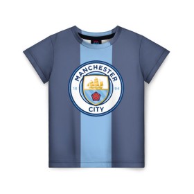 Детская футболка 3D с принтом Манчестер Сити в Курске, 100% гипоаллергенный полиэфир | прямой крой, круглый вырез горловины, длина до линии бедер, чуть спущенное плечо, ткань немного тянется | city | manchester | брюйне | жезус | футбол