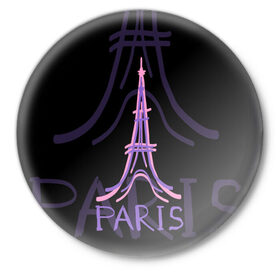 Значок с принтом Париж в Курске,  металл | круглая форма, металлическая застежка в виде булавки | architecture | eiffel tower | france | paris | архитектура | париж | франция | эйфелева башня