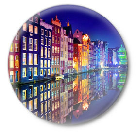 Значок с принтом Амстердама, Нидерланды в Курске,  металл | круглая форма, металлическая застежка в виде булавки | Тематика изображения на принте: amsterdam | boat | bright | color | lights | night | pier | rainbow | reflection | the city | the netherlands | the strait | water | амстердама | вода | город | лодка | нидерланды | ночь | огни | отражение | причал | пролив | радуга | цвет | яркий