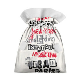 Подарочный 3D мешок с принтом Текстовой арт в Курске, 100% полиэстер | Размер: 29*39 см | amsterdam | istanbul | london | moscow | new york | paris | urban | амстердам | лондон | москва | нью йорк | париж | стамбул