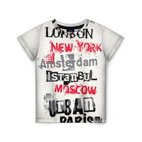 Детская футболка 3D с принтом Текстовой арт в Курске, 100% гипоаллергенный полиэфир | прямой крой, круглый вырез горловины, длина до линии бедер, чуть спущенное плечо, ткань немного тянется | amsterdam | istanbul | london | moscow | new york | paris | urban | амстердам | лондон | москва | нью йорк | париж | стамбул