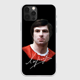 Чехол для iPhone 12 Pro Max с принтом Харламов в Курске, Силикон |  | валерий | сссp | харламов | хоккей | цска