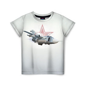 Детская футболка 3D с принтом Су-24 в Курске, 100% гипоаллергенный полиэфир | прямой крой, круглый вырез горловины, длина до линии бедер, чуть спущенное плечо, ткань немного тянется | авиация