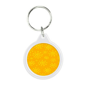 Брелок круглый с принтом Солнышко в Курске, пластик и полированная сталь | круглая форма, металлическое крепление в виде кольца | желтый | паттерн | солнце | яркий