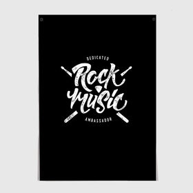 Постер с принтом Rock Music в Курске, 100% бумага
 | бумага, плотность 150 мг. Матовая, но за счет высокого коэффициента гладкости имеет небольшой блеск и дает на свету блики, но в отличии от глянцевой бумаги не покрыта лаком | alternative | band | metal | music | nickelback | rock | альтернатива | барабан | гитара | инструмент | метал | музыка | найклбэк | нирвана | рок