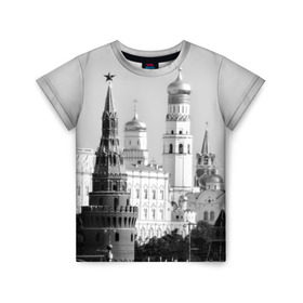 Детская футболка 3D с принтом Москва в Курске, 100% гипоаллергенный полиэфир | прямой крой, круглый вырез горловины, длина до линии бедер, чуть спущенное плечо, ткань немного тянется | город | пейзаж