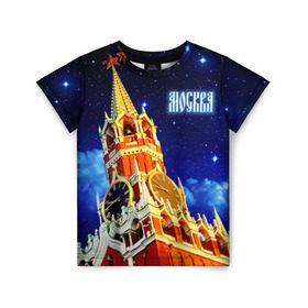 Детская футболка 3D с принтом Москва в Курске, 100% гипоаллергенный полиэфир | прямой крой, круглый вырез горловины, длина до линии бедер, чуть спущенное плечо, ткань немного тянется | Тематика изображения на принте: кремль | небо | ночь