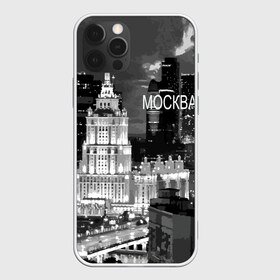 Чехол для iPhone 12 Pro Max с принтом Москва в Курске, Силикон |  | Тематика изображения на принте: architecture | capital | city | clouds | lights | moscow | moscow state university | night | russia | sky | архитектура | город | мгу | москва | небо | ночь | облака | огни | россия | столица