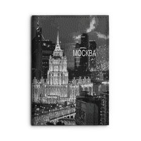 Обложка для автодокументов с принтом Москва в Курске, натуральная кожа |  размер 19,9*13 см; внутри 4 больших “конверта” для документов и один маленький отдел — туда идеально встанут права | Тематика изображения на принте: architecture | capital | city | clouds | lights | moscow | moscow state university | night | russia | sky | архитектура | город | мгу | москва | небо | ночь | облака | огни | россия | столица